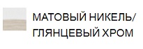 цвета ручки Karina