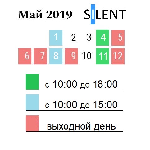 выходные в мае 2019