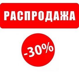 распродажа входных дверей