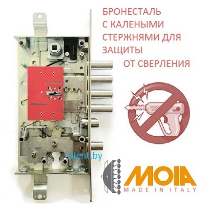 защита от сверления