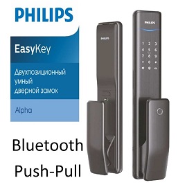 Philips Easy Key Alpha