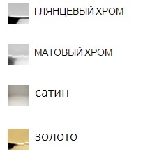 цвета ручки Гарда