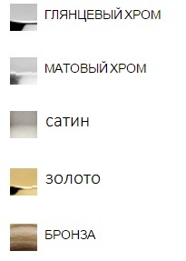 цвета ручки Куба